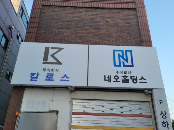 KakaoTalk_20240618_195802496.jpg
