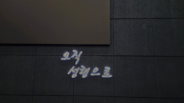 KakaoTalk_20241129_144316826_03.jpg