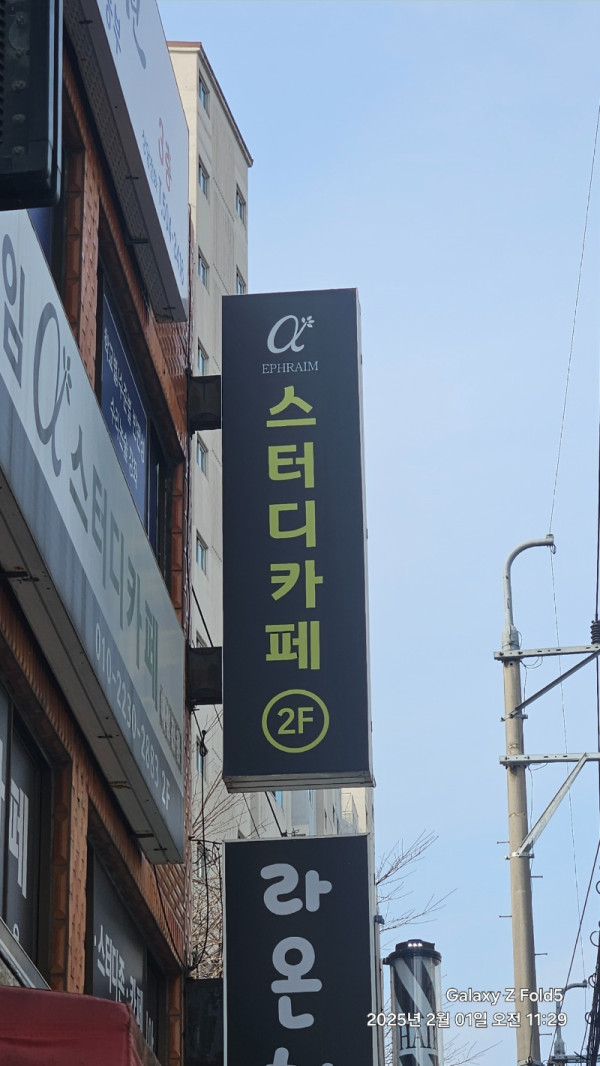 스터디.jpg