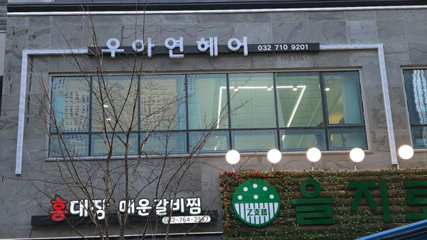 간판시공.jpg