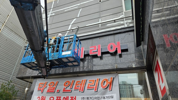 KakaoTalk_20250305_215308370_01.jpg