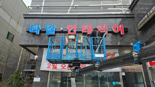 KakaoTalk_20250305_215308370_02.jpg