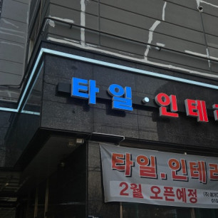 KakaoTalk_20250306_180743751.jpg