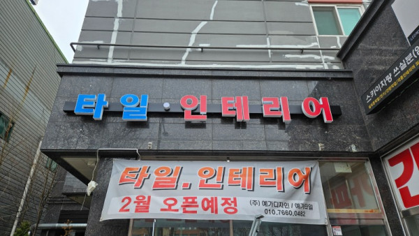 KakaoTalk_20250305_215308370_03.jpg