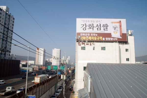 인천방향.jpg