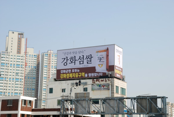 서울방향.jpg