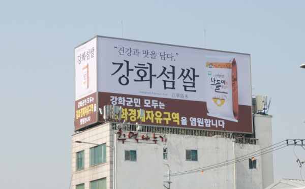 인천방향.jpg
