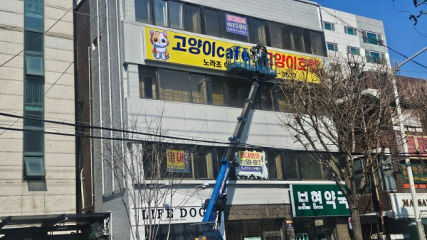 KakaoTalk_20250319_125220317_03.jpg
