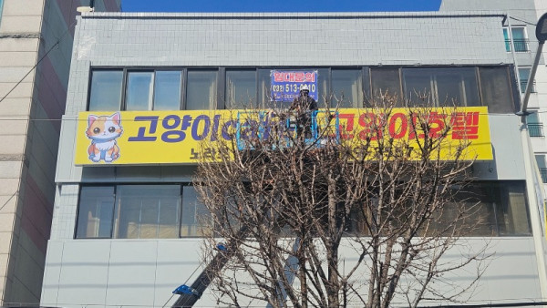 KakaoTalk_20250319_125220317_04.jpg