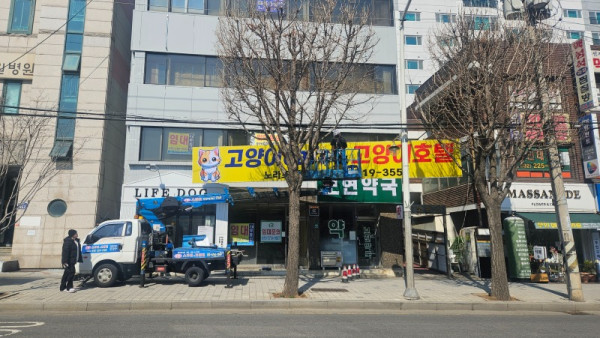 KakaoTalk_20250319_125220317_08.jpg
