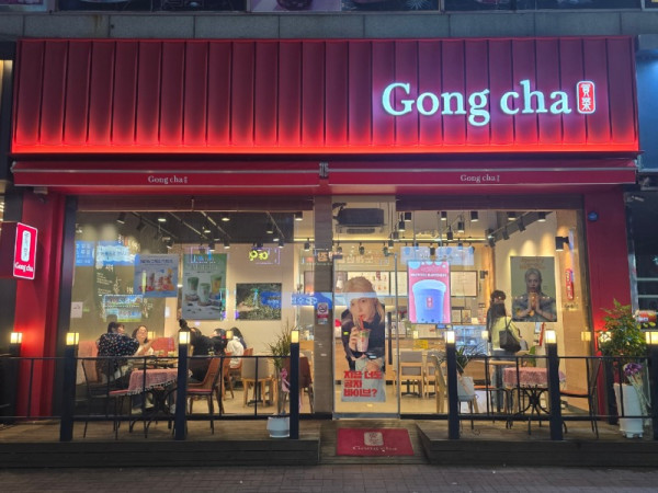 안산공차.jpg