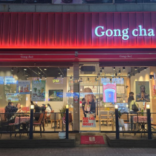 안산공차.jpg